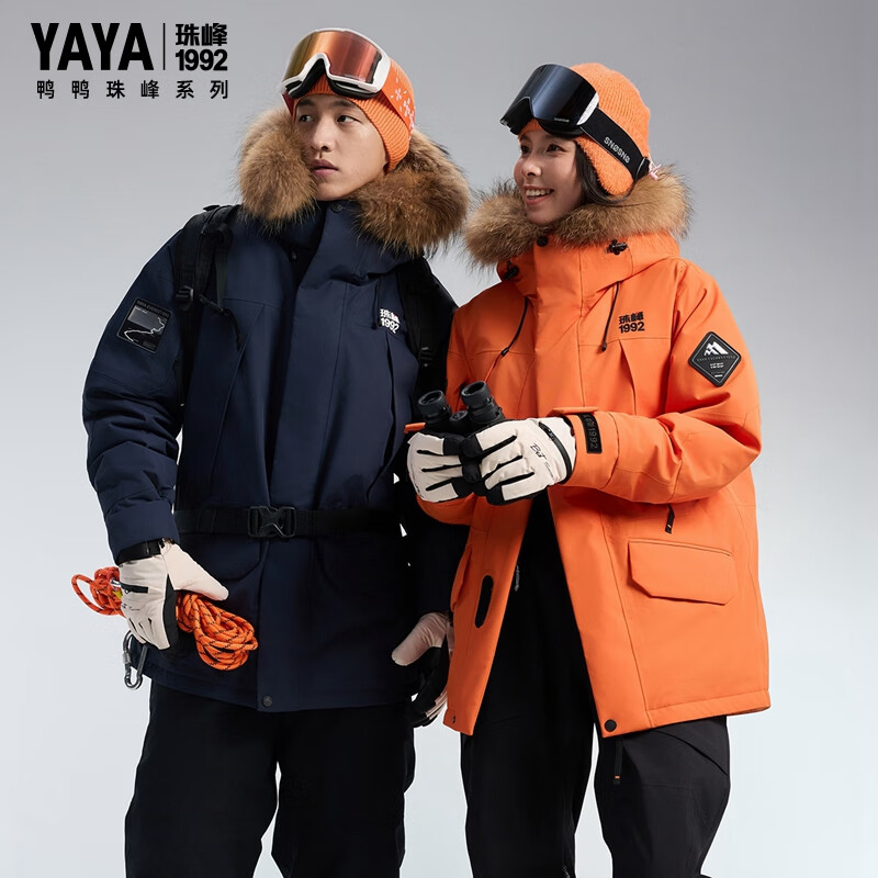 YAYA Wang Yibo's same style Everest series down jacket thickened winter couple style fur collar hooded warm jacket