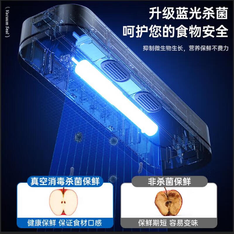 Jingyan vacuum sealing machine, fully automatic household vacuum all-in-one machine, sealing and preservation plastic sealing machine, commercial food packaging machine, upgraded disinfection and sterilization, smart touch 30cm