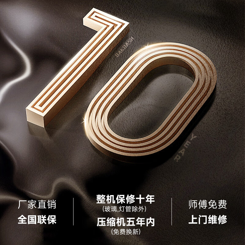 BAKDASH full screen refrigerated display cabinet commercial freezer refrigerated display cabinet wine air-cooled fresh cabinet supermarket convenience store refrigerator vertical beverage cabinet beer cabinet | double door | 1000*600*1830 first-level energy efficiency Pro anti-fog model | frequency conversion energy saving