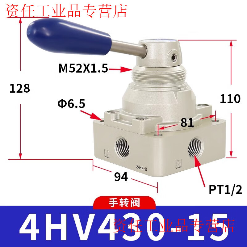 Airtac pneumatic switch hand-turn air valve cylinder manual hand plate reversing valve 4HV230-08 three-position four-way 4HV430-15