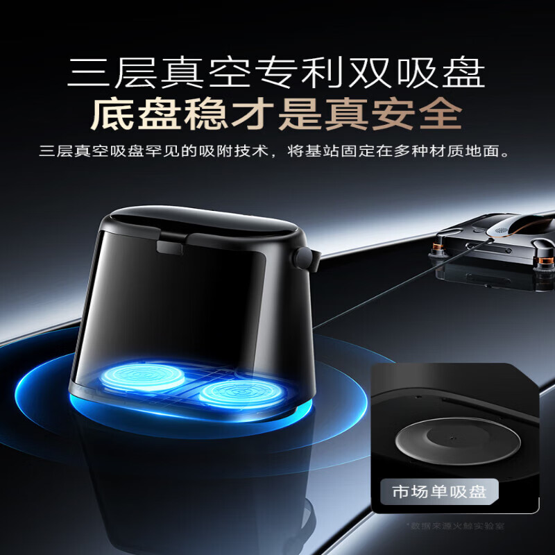 Firewhale high-end window cleaning robot X7PRO base station glass cleaning artifact electric home automatic X7Pro base station model