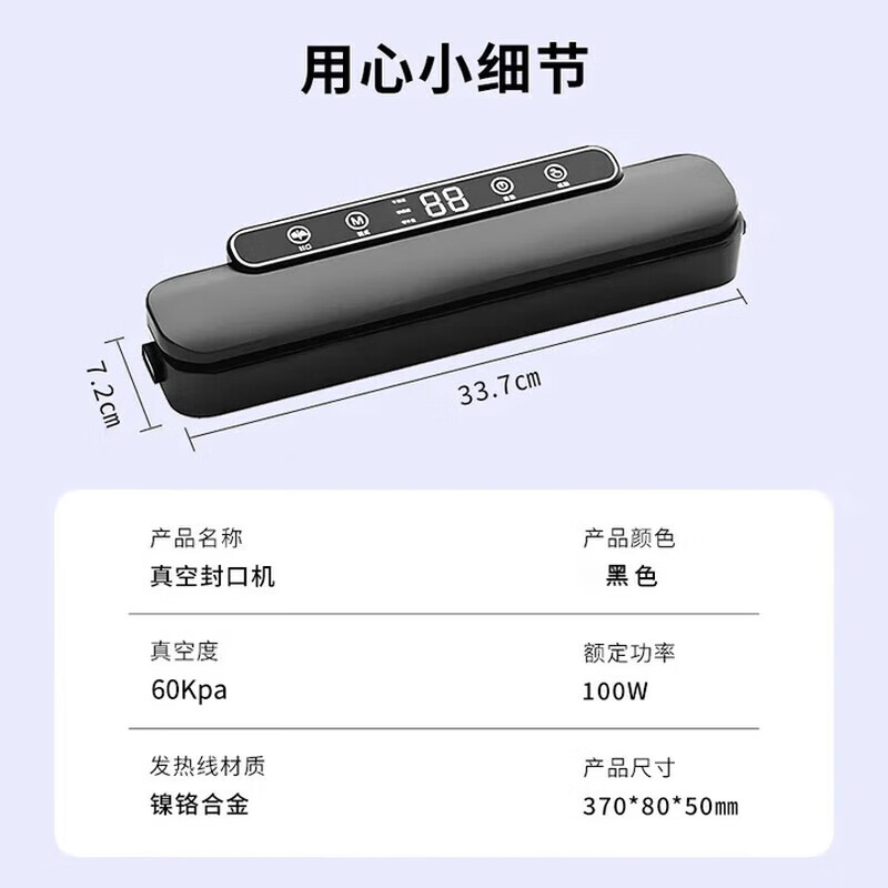 Jingyan vacuum sealing machine, fully automatic household vacuum all-in-one machine, sealing and preservation plastic sealing machine, commercial food packaging machine, upgraded disinfection and sterilization, smart touch 30cm