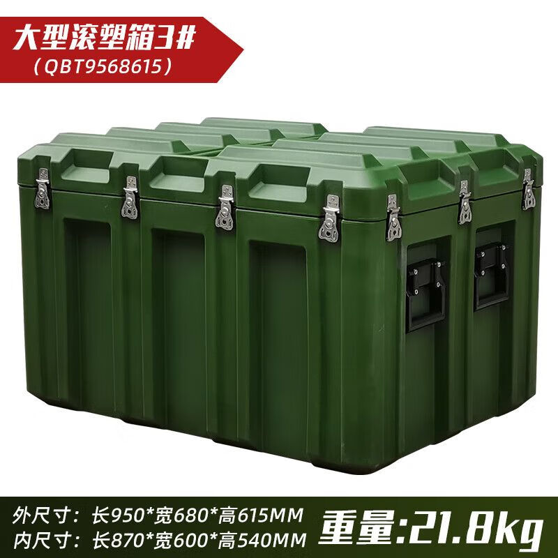 Calista rotational molding box outdoor transportation army green medical equipment box field camping preparation box land transportation