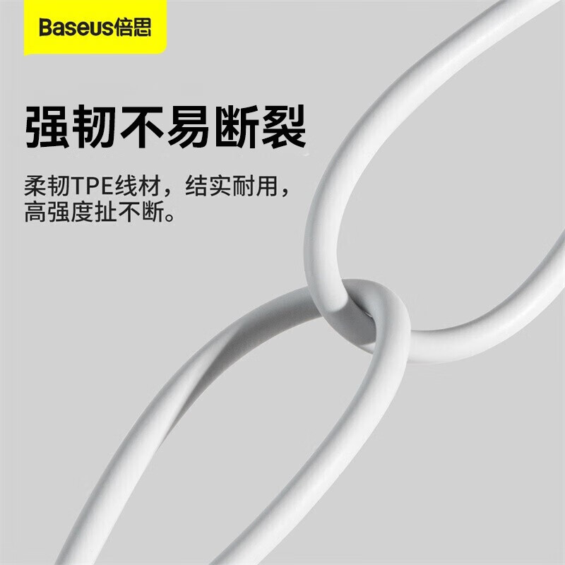 Baseus power bank data cable Apple 20W mobile phone charger cable PD short portable fast charging suitable for Apple iPhone14/13/12/11 mobile phone 0.25 meters white