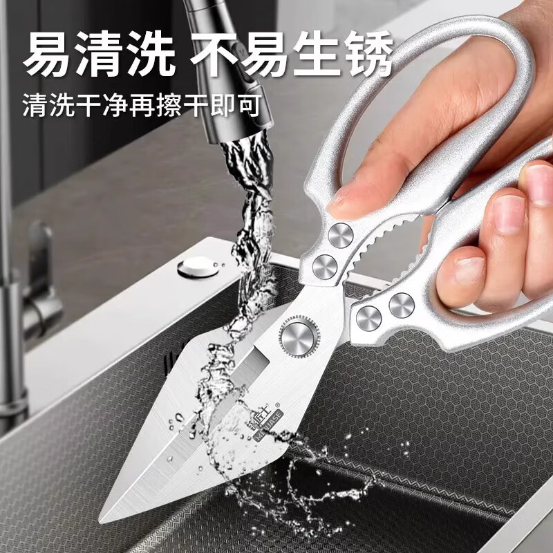 JCZS German large-head labor-saving stainless steel new kitchen scissors for chicken, fish, broiler and chicken bones, strong household kitchen scissors 2025 new large-head powerful kitchen scissors, all metal