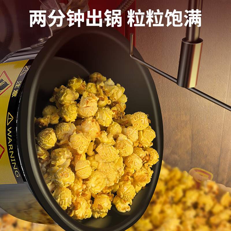 Hongyi Western Kitchen popcorn machine for commercial stalls with new fully automatic rice popcorn three-in-one machine spherical butterfly-shaped corn popping machine cinema Internet celebrity small popcorn machine corn kernel raw material large flat-top red popcorn machine + popcorn machine cart