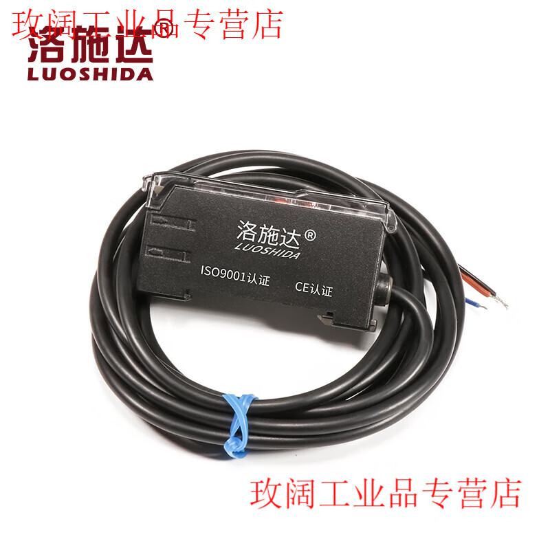 Yue Changsheng fiber amplifier sensor E3X-NA11 through-beam diffuse reflection color sensing photoelectric switch LSD-FN11 color fiber amplifier LSD-C71PPNP type