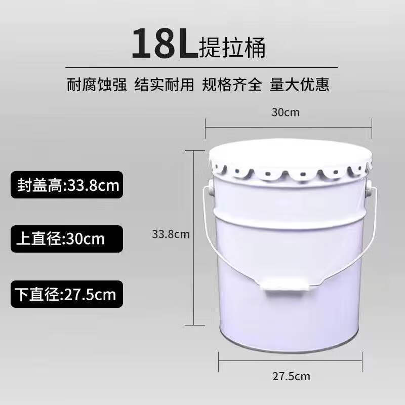 Paint bucket manufacturer direct sales thickened trash can water bucket incineration bucket chemical barrel coal bucket iron bucket convenient bucket 20L thickened incineration bucket