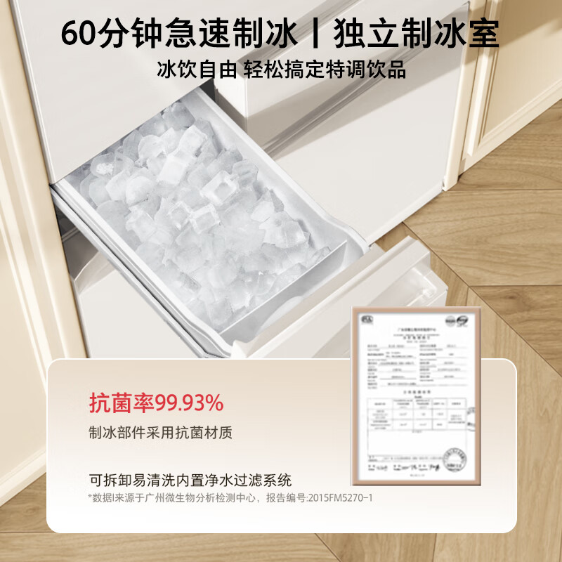 TOSHIBA Dabai Peach 471L five-door Japanese-style multi-door refrigerator 495 embedded dual-system automatic ice making first-level energy efficiency air-cooled GR-RM495WE-PG1B5 national subsidy