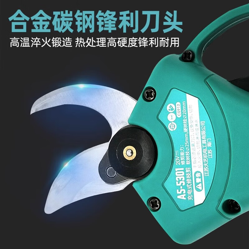 Dayi lithium battery electric scissors rechargeable pruning branches fruit tree gardening scissors pruning tree artifact A5-5301-20S dual battery 2000 mAh
