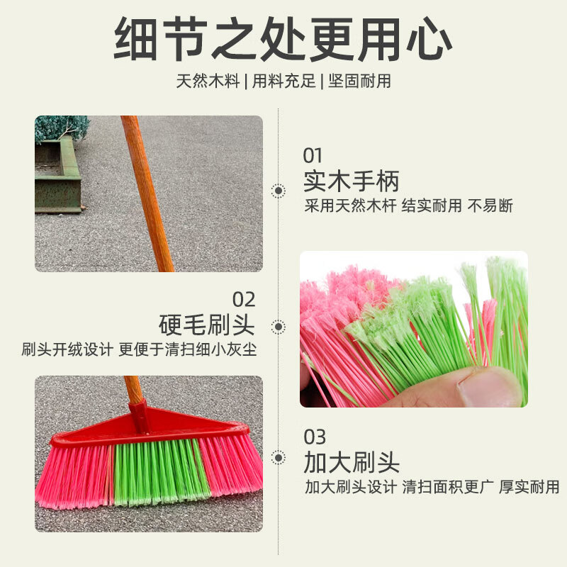Jiang Tingke wooden pole plastic broom hard bristles wholesale household sanitation water sweeping outdoor soft broom hair school plastic broom straight pole broom full length 90cm 5 pack