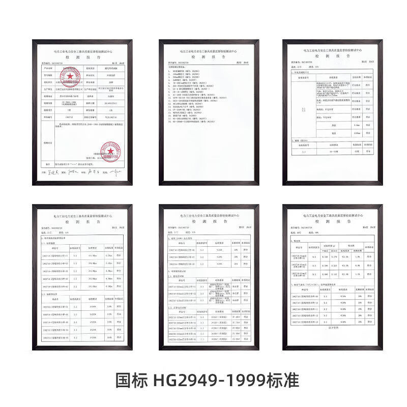 Mo Peng insulating rubber mat rubber mat high-voltage rubber power distribution room rubber floor mat shock-absorbing buffer mat carpet rubber plate 2 mm -1m*1m black flat