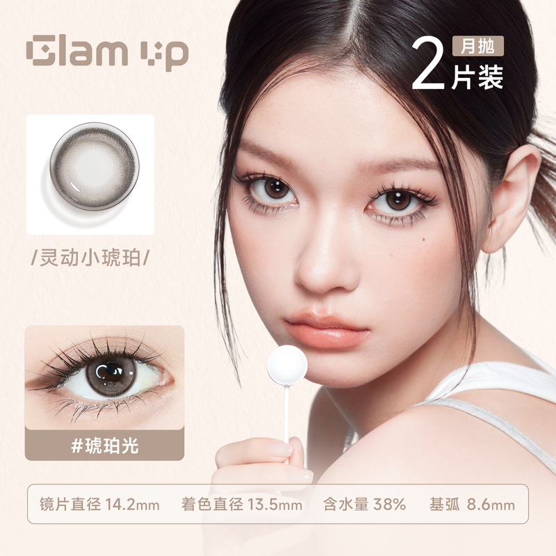 GLAM UP Color Palette Hydrogel Color Contact Lenses Monthly Disposable Color Contact Lenses 1 Pack Tanzanite Blue 0 Degree