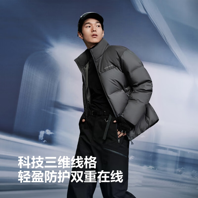 Bosideng (BOSIDENG) 25 new style down jacket men's short style fashion casual technology lightweight winter fit version thick jacket B250245245 Stardust Gray 8F63 L 180/100A Weight about 140-155 catties