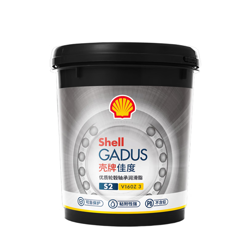 Shell Gadus S2 V160Z 3 wheel hub bearing grease high temperature extreme pressure resistant butter lithium base grease butter 1.8kg