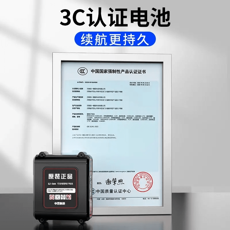 Dr. Eye's level is a high-precision 12-line laser level specially designed for use under strong sunlight. Red light 12-line - model - for outdoor use - OSRAM LD enhanced light