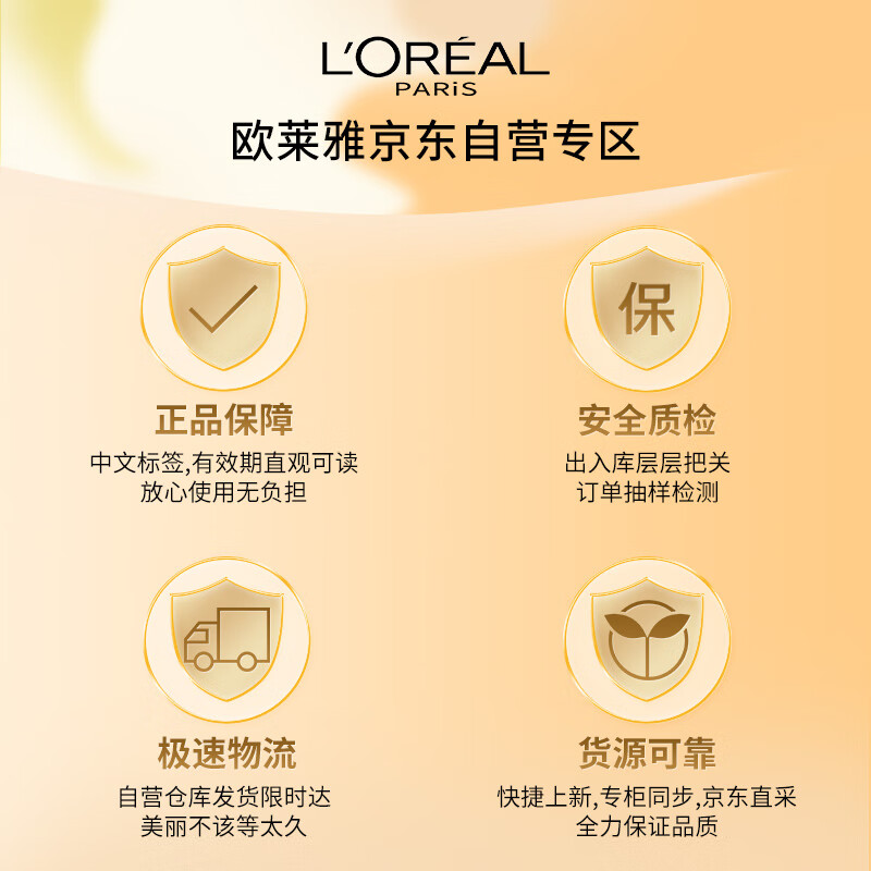 L'Oreal Nectar Collagen Honey Pot Water and Milk Set (Water 130ml + Milk 110ml) Moisturizing Skin Care New Year Gift