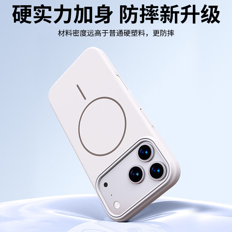 Shiyong (SHIYONG) suitable for Apple 17promax mobile phone case iPhone17promax protective case Magsafe magnetic all-inclusive ultra-thin frosted hard shell anti-fall senior men and women rock white