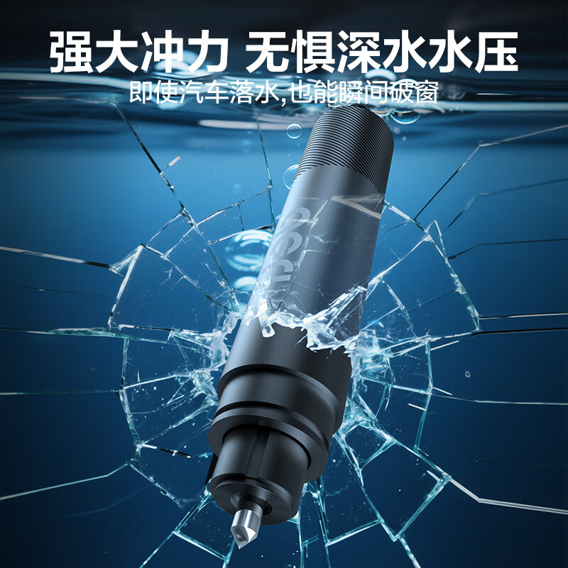 Deli (deli) window-breaking tool, car safety hammer, escape hammer, one-second window-breaking emergency rescue, car-mounted multi-functional cuttable seat belt, one-second window breaking, built-in seat belt cutter