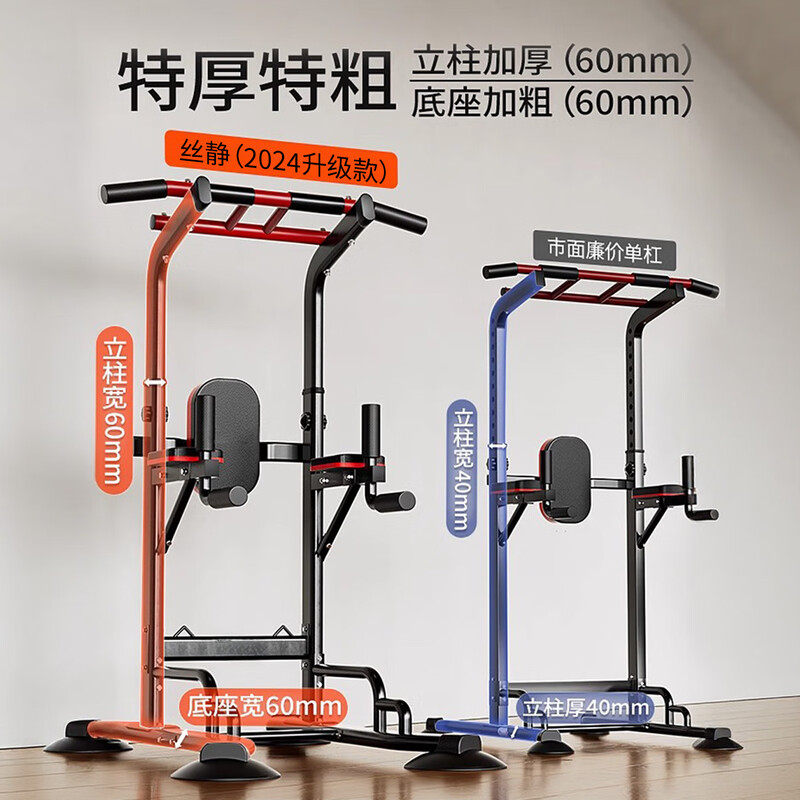 Silk static horizontal bar, indoor home pull-up rack, multi-functional boom bar, home fitness equipment, floor arm flexion and extension, patented upgrade to thicken the main bar + backrest + rings + auxiliary belt, 6000 catties load-bearing, no specifications