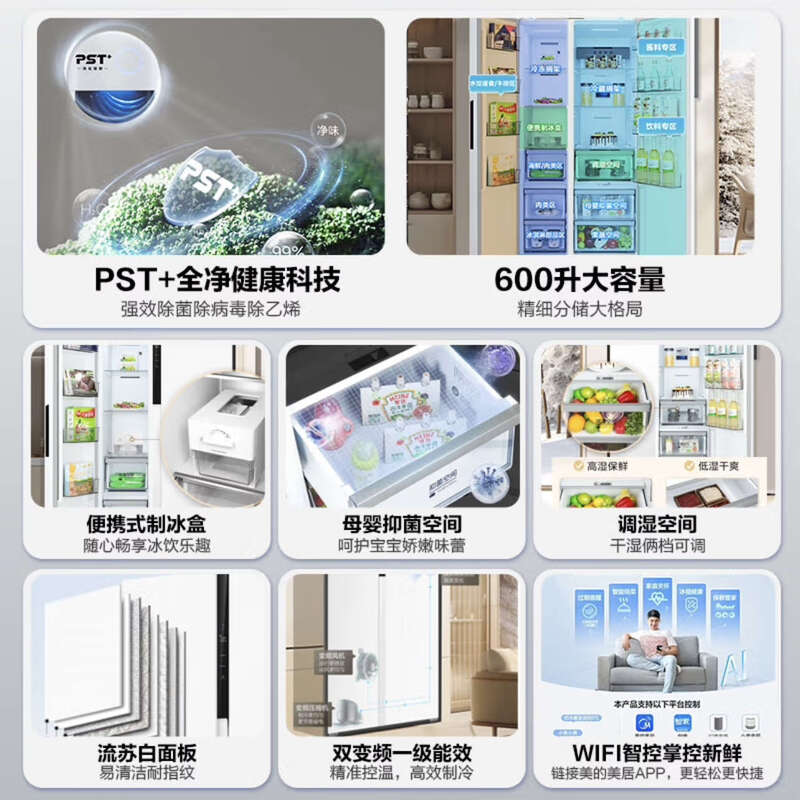 Midea sample machine MR-630WKPZE double door with ice making air-cooled frost-free frequency conversion large capacity household refrigerator quality tail goods MR-630WKPZE tassel white