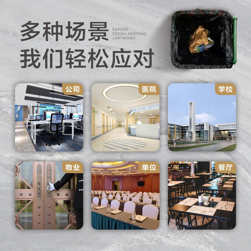 Jiang Tingke garbage bag thickened flat mouth black large garbage bag hotel catering sanitation property plastic garbage bag 45*50cm2.5 silk flat mouth type 100 pieces suitable for 10L trash can