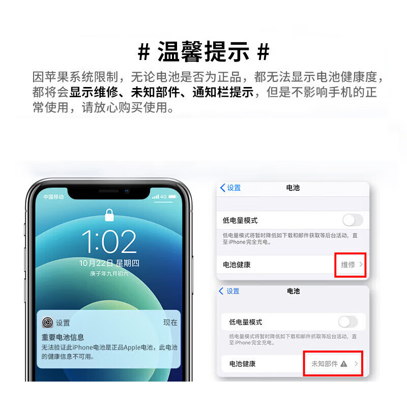 NOSI Suitable for Apple 8P battery 3C certification | Self-installation iphone8Plus built-in battery replacement 3400mAh large capacity