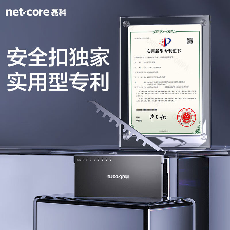 Leike (netcore) Leike S8GTK 8-port Gigabit switch monitoring dedicated full Gigabit port campus network splitter network communication strong 8-port full Gigabit steel shell S8GTK