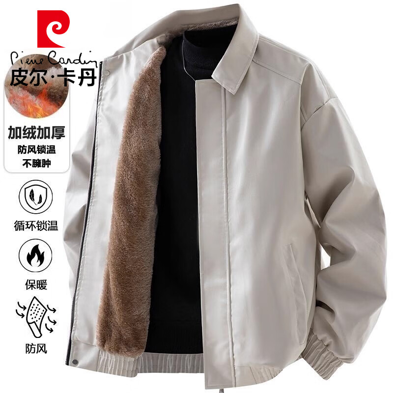 Pierre Cardin Jacket Men's Autumn and Winter Velvet Lapel Trendy Warm Casual Loose Leather Jacket Black Velvet XL