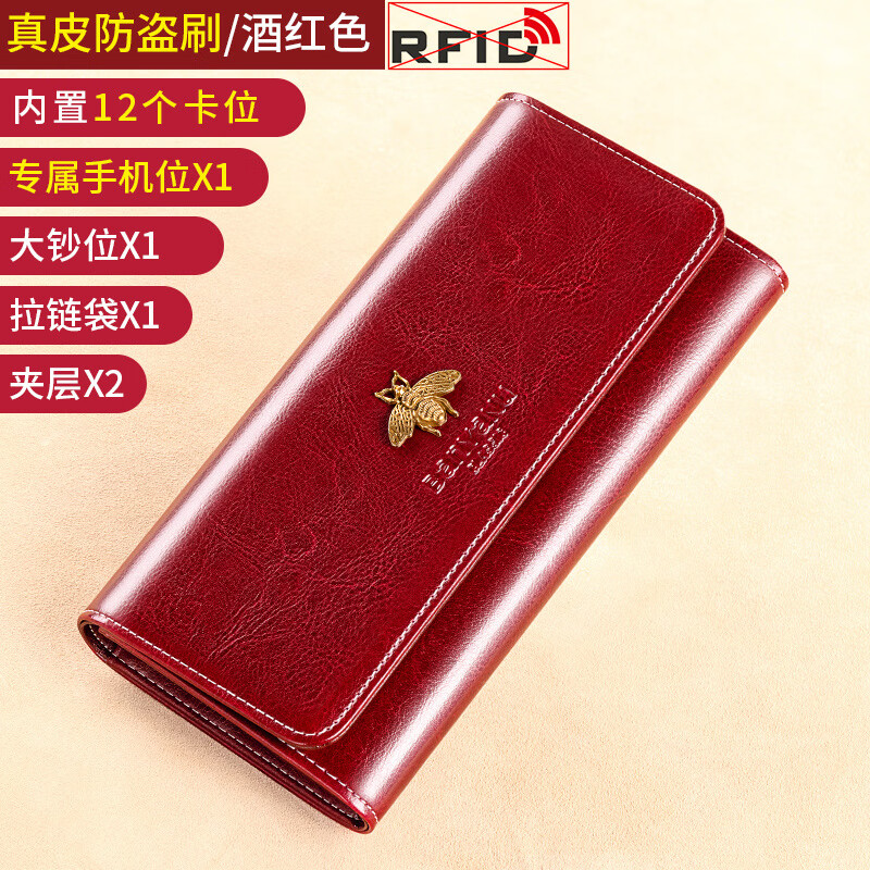 Banyanu wallet women's long genuine leather fashionable large capacity 2025 new style exquisite Korean style simple multi-functional wallet burgundy - anti-theft brush