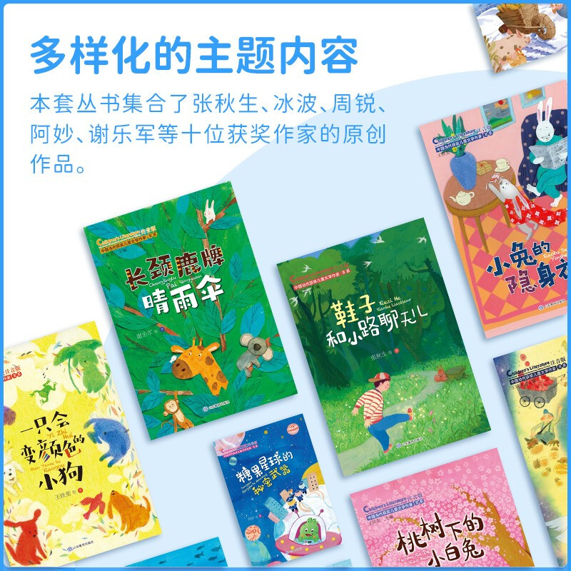 Chinese contemporary award-winning children's literature writer's phonetic version gift box second volume full set of 10 official genuine books. Must-read extracurricular books for first and second grade primary school students. Teacher recommended classic books, fairy tale books with pinyin readings. Jingdong books teacher recommended children's literature book list for 6-9-12 years old. Oriole bird leaves mother for the first time.