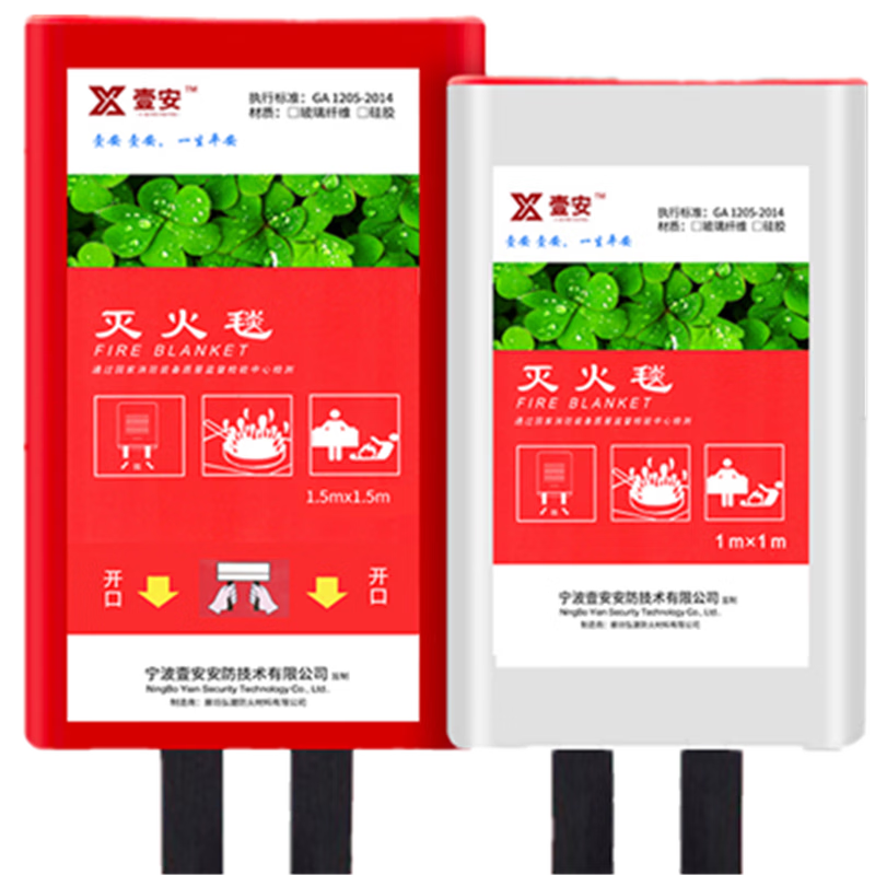 LNGA LANDGRE high-rise fire escape fire-proof cloak thickened cloak fire-proof clothing household silicone fire extinguishing fire blanket 1 meter silicone fire blanket nano grade