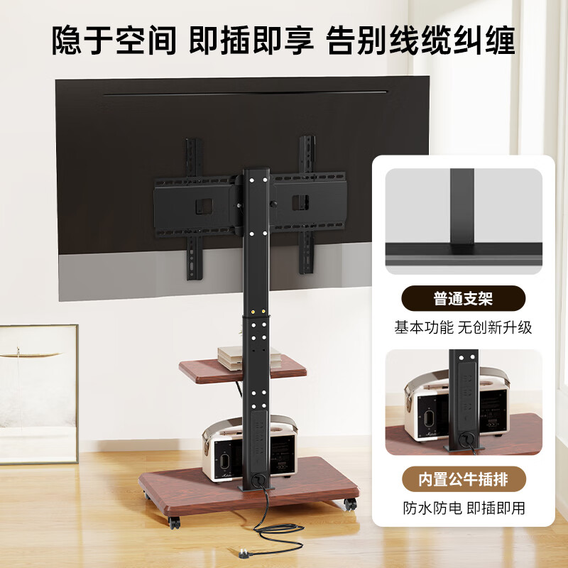 TAZD mobile TV stand floor-standing TV stand with wheels punch-free removable internet celebrity art TV stand suitable for Xiaomi Skyworth Samsung TCL Huawei universal