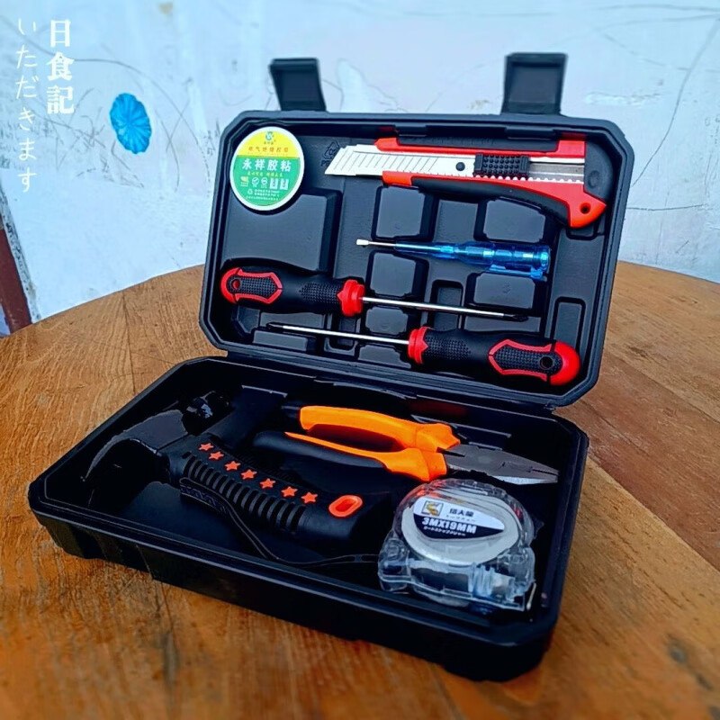 Ye Yu household multifunctional hardware toolbox set vise screwdriver steel tape measure claw hammer combination complete set crystal screwdriver one-word cross two-piece set