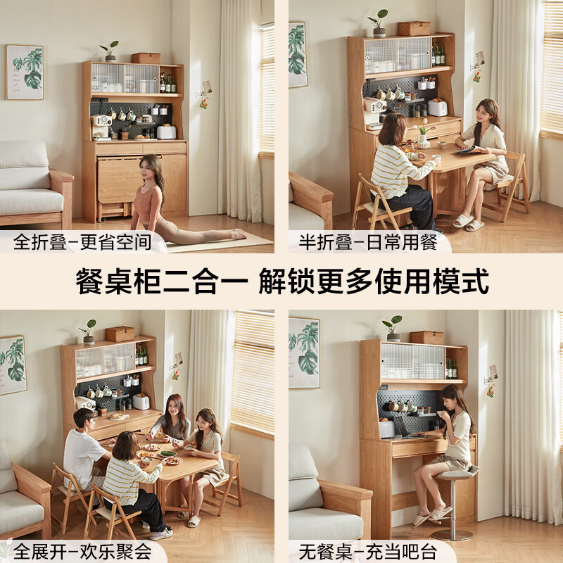 Lin's home multi-functional sideboard with dining table, wall-mounted integrated storage cabinet, small apartment storage high cabinet furniture OU2R