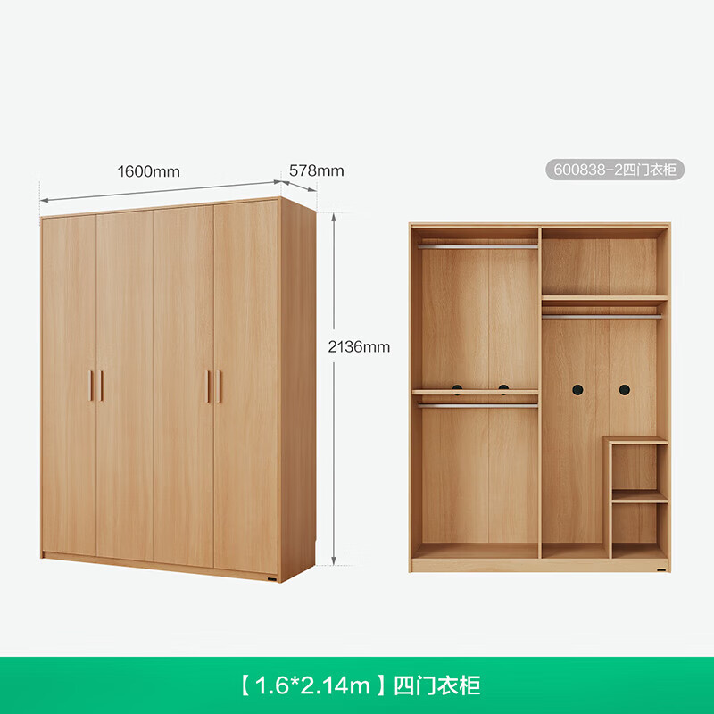 Quanyou Home Furnished Log Style Large Wardrobe Bedroom Home Storage Storage Cabinet Four-Door Wardrobe plus Top Cabinet Combination Furniture 1.6*2.14m Four-Door Wardrobe