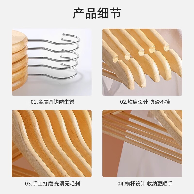 Xincong clothes hanger solid wood clothes rack wooden clothes hanger to hang clothes wooden large clothes hanger seamless clothes hanging suit clothes support 5 pieces retro color event exclusive