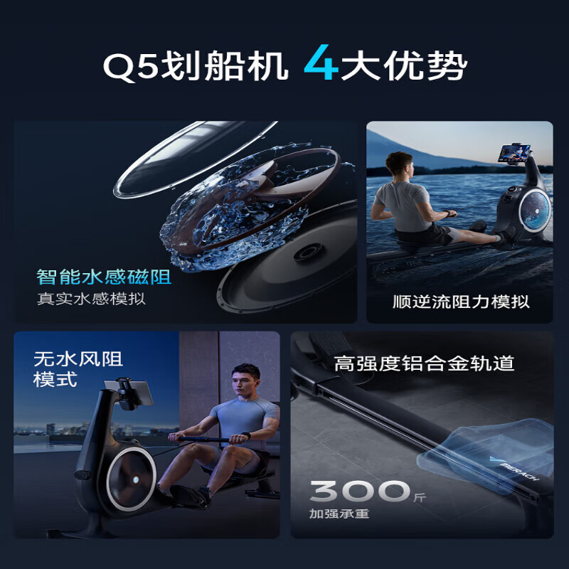 Merrick Super Fat Burning Intelligent Water Magnetic Dual Resistance Rowing Machine Home Fitness Equipment Indoor Sports Rowing Machine Q5 Water Sense Magnetic Resistance | Intelligent Resistance Adjustment | 32-stop Electromagnetic Control | Exclusive Course