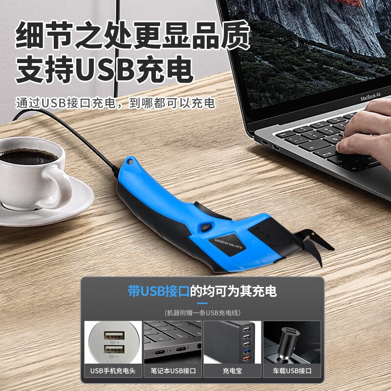 Jin Chengtai rechargeable electric scissors, electric cutting wheel machine knife, tailor-made small electric scissors, clothing fabric cutting machine, master cutting scissors + 2 tungsten steel knives in paper box