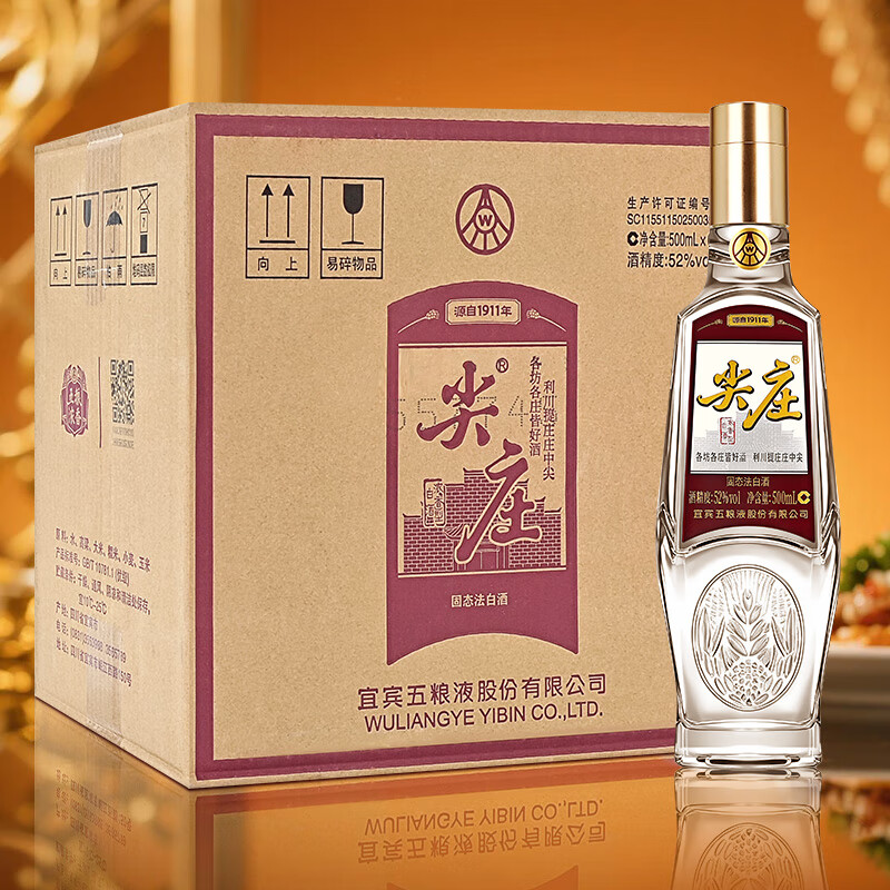 Jianzhuang Sichuan General Factory Liquor Strong Flavor Grain Wine Famous Wine Display Cabinet Collection Wine New Year Gifts 52 Degree 500mL 6 Bottles Rongguang Jianzhuang