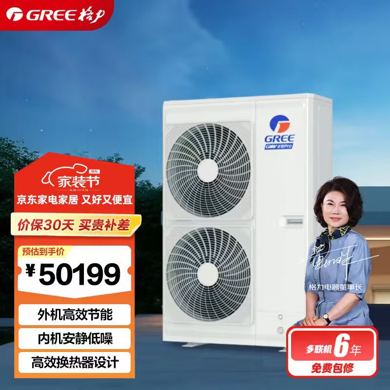 GREE central air conditioner Lingzhi PRO series multi-split GMV-EH7WL/B 7 HP one to six