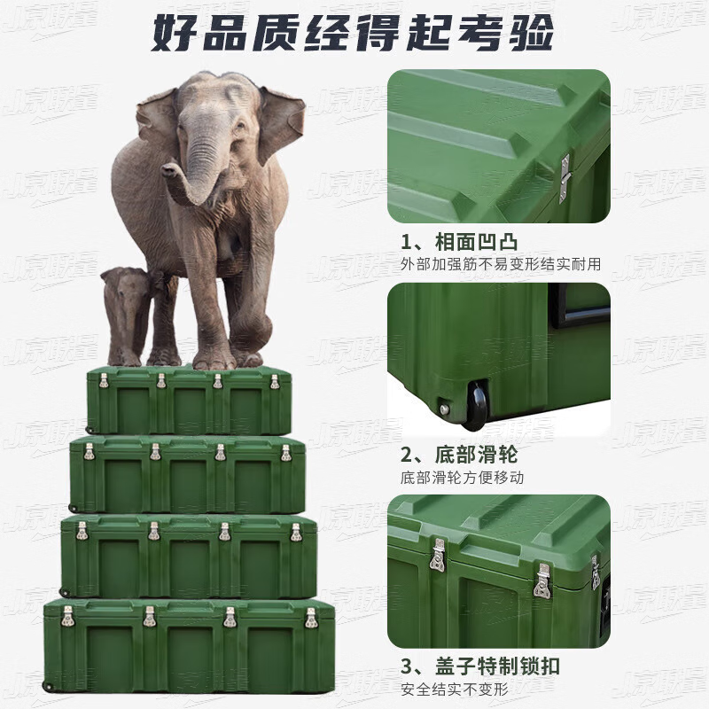 Jingliancheng rotational molding box 750*500*300mm rotational molding box equipment box material box equipment box supply box storage box