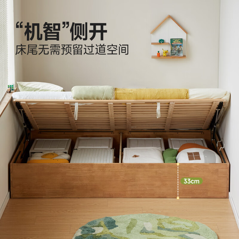 Genji Muyu solid wood children's bed bedroom without bedside tatami box bed for boys and girls small apartment storage bed children's box bed (with bottom board) 1350mm*2000mm