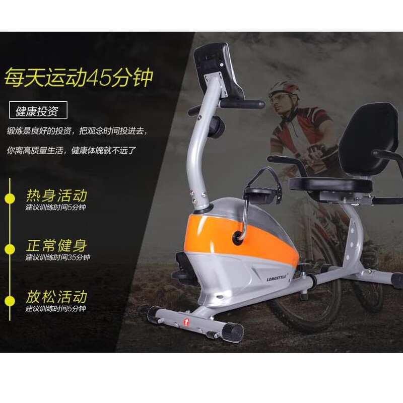 Kuaikang Langsibo BC61043 magnetically controlled exercise bike recumbent bicycle home indoor fitness equipment randomly sent