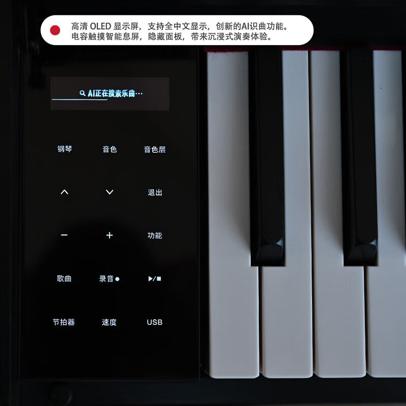 MEDELI UP605 electric piano UP405 professional 88-key graded UP205 heavy hammer keyboard beginner home upright piano UP605 (G3PW wooden keyboard) free high-end headphones and stool gift pack