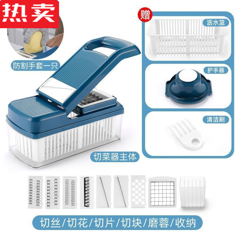 MZXM Japan imported quality household kitchen multi-functional vegetable cutter kitchen dicing, shredding, slicing and grating 8-blade combination + anti-cut gloves chef's knife a