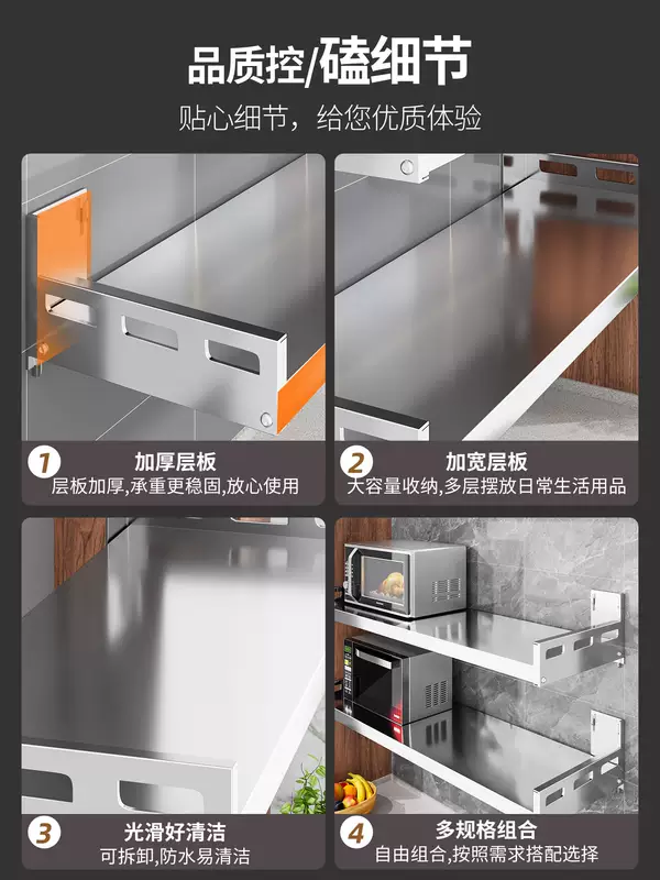 Yusenyi 304 microwave kitchen storage rack wall-mounted stainless steel shelf wall punch-free seasoning holder (dual use without punching) 304 stainless steel 25x80 wall rack