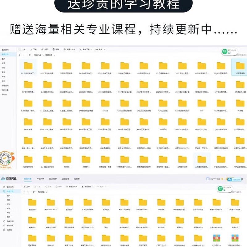 2025 Yingjianke YJK5.3/6.0/6.1/7.0 design building structure design photovoltaic software encryption lock 2025YJK structure all-in-one complete set