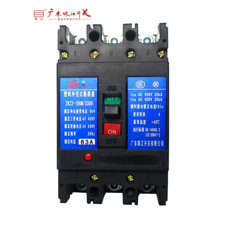 Zhujiang switch 3P/4P 16A63A80A100A plastic case circuit breaker air switch 3P 100A