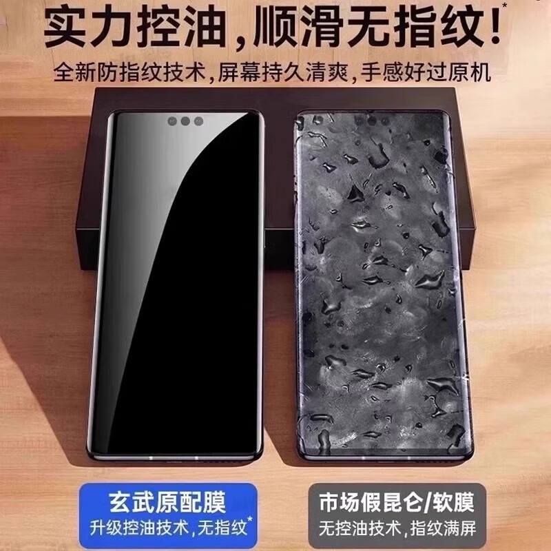 Suitable for vivos18pro mobile phone film high-definition all-inclusive anti-peep and dustproof eye protection electroplated soft film vivos18 8K ultra-clear ceramic film full glue second unlock-2 pieces